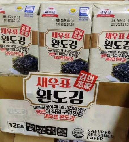 【涮嘴零食】韓國 海苔 麻油薄鹽 即時 5g/包【效期：2026/1月】1袋/12包【直播價】